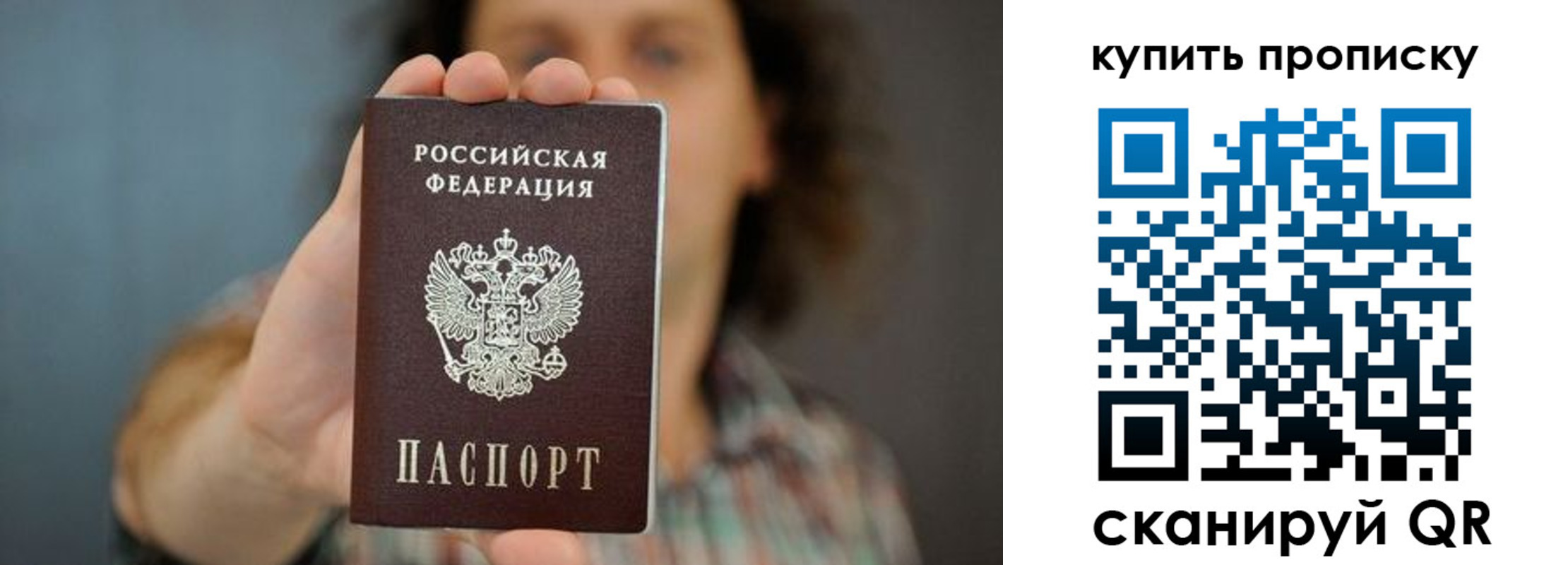 временная регистрация госуслуги в Кемерово