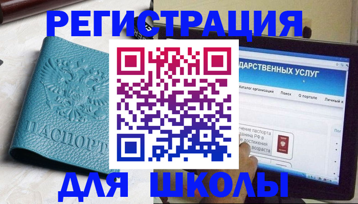 временная регистрация недорого в Кемерово